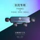 怡发适用于别克车载手机支架GL8昂科威君威君越英朗威朗汽车导航支架 别克专用-重力款【气质银】 20-23款GL8 ES陆尊 653T/艾维亚
