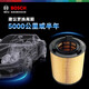 Bosch (BOSCH) oil filter element filter 0501 Volkswagen Magotan Passat Tiguan L Tanyue Audi A4LA5A6LQ3Q5LQ7