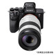 Sony (SONY) full-frame small three-dimensional wide-angle standard zoom lens landscape and portrait FE70-200mmF4 second generation official standard