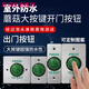 
Shantoulin Village customized outdoor waterproof access control panel self-reset 86 type door button narrow long sill door button long strip + bottom box z3519d2w (size