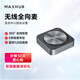 MAXHUB VIDÉO VIDÉO Conference Microphone omnidirectionnel / Pick-up Sound sans fil Sound Wireless Connexion Bluetooth Speaker / Horaire de bureau / Applicable à 40-60 Solution de salle de conférence BM31