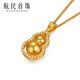 Hangmin bijoux fulU gold pendant pied or ancaine méthode incrustage gourde pendentif xyg2268 frais de travail 1500 yuans / morceau cadeau d'anniversaire 4,97g petite version