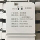 唄硶13版窄带东软瑞斯康模块电力载波081EF电表水表路灯光伏通讯 13版三相鼎信081F698