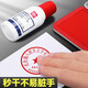 得力（deli） 快干印台速干银行财务盖章用印油秒干按印章印泥盒 9891红色/小号方形水性铁盒+40ml印油