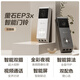 Fluorite Ep3x Video Doorbell Double appareil photo 3 millions de pixels + 2 millions de pixels Dual Camera Home Survering Smart Door Camera Electronic Cat Eye Fluorite White
