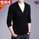 Hengyuanxiang Herren Wolle Sommer Dünne Strickjacke Ice Seide V-Ausschnitt Pullover Herrenpullover Jacke Außen Basishemd 5813 Hellgrau. 2xl 185