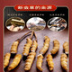 Cordyceps sinensis broken grass (10% for fake ones) Cordyceps sinensis broken grass soaked in wine, cordyceps sinensis supplement nutrition, Tibet Nagqu big broken grass meat festival 5g trial