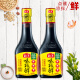 Haitianwei Extremely Fresh Series Light Soy Sauce [Super Soy Sauce] 380ml*2 points for cold stir-fry