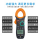 
NJTY3266TD/TA/TB high-precision clamp meter digital ammeter multimeter fully automatic clamp meter 826D (automatic range/1000A AC/DC voltage and current) + free