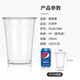 Meiya disposable cup plastic cup 190ml*100 thick transparent juice drink water cup small household