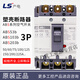 LS Power Molded Case Circuit Breaker ABE ABN ABS5 33B/63B/103B/203B 100A 40A ABS 53B