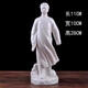VAKADA Chairman Mao ornaments office great man porcelain statue full body sculpture living room display cabinet ceramic decoration craft souvenir beckoning white