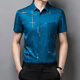 Camisa de seda de hielo para hombres de Romon Vestido de novia de verano de manga corta Feliz suegro Padre de mediana edad Banquete de boda de verano Camisa roja D2177 Baolan 165 m