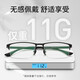 玉品堂 老花镜男 品质钛架木皮纹理工艺硅胶镜腿1.60MR-8防蓝光树脂镜片 钛架-木皮纹理 150度建议51-55岁