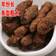 Jianyi Nian Yunnan Blood Panax Notoginseng Blutergüsse und Verletzungen, die in Wein medizinischer Wein medizinische medizinische Materialien eingeweicht werden können, können zu Pulver und Blut erschöpft werden. Das ganze Stück Blut Panax NotoginSeng 500g