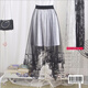 Begiche Single-Layer Gaze Rock Maschenrock der Frauen vielseitiger Spitze Petticoat regulärer Deckrock ohne Auskleiderock Rock 6621 Schwarzer Nicht-Auskleidungsstil gleich groß