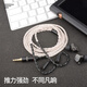 雅高聆（ACROLINK） 耳机发烧线材W4R/SE535 846 ckr平衡线单晶铜镀银8股4.4 IE80/ie80s/IE8i 4.4平衡直头