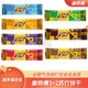 Master Kong 12532 Biscuits à sandwich soda, 8 saveurs, correspondre librement et choisissez le supermarché. 3 + 2 biscuits, 6 saveurs, 4 paires, 24 sacs de navires d'origine