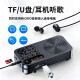 Keling Keling F5 radio for the elderly semiconductor FM broadcast mini portable elderly storytelling machine charging plug-in card small audio walkman player Level 4 and 6 listening test deep space gray + 16G card contains 4138 songs and operas