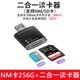 HP NM memory card 128G 256G high-speed mobile phone memory expansion card tablet Nano expansion card suitable for Honor (NM100 series) HP NM-256G + card reader