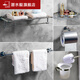 Submarine Bathroom pendant set towel rack tripod towel rack bathroom hardware pendant set bathroom storage rack GG736 (single-dry bath towel rack)