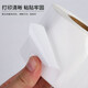 天章 （TANGO）80x60mm 800张*1卷 新绿天章三防热敏标签纸 不干胶打印纸 物流快递面单 适配3寸标签机P1278