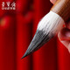 Low price on the whole network Rongbaozhai couplet brush Doubi spring couplet blessing pen large large regular script calligraphy large character special extra large entry-level beginner calligraphy, French painting and brush couplet pen