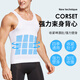 VeniMasee Men's Belly Controlling Vest Tight Body Shaping Garment Corset Waist Control Belly Belt Body Shaping Clothes Body Shaping Artifact Gray Belly Controlling Vest L Recommended 160-200Jin Jin equals 0.5kg