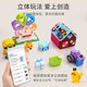 Yuanpai Pinpin Doudou Set handgefertigtes Diy Girl Kinder Yizhi Jigsaw frühe Bildung Spielzeug Geburtstagsgeschenk Soy 5mm24 Farbe Basic Set