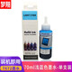 梦翔适用爱普生L360 380 310 313 351 301 358 220 111 101墨水130 672/674墨水100ML蓝色C