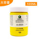 马利牌100/300/500ML丙烯颜料套装儿童手绘diy墙绘文化衫颜料防水防晒不掉色丙烯颜料 681-土红 100ml