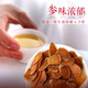 北京同仁堂 红参片200g可制红参粉红参茶饮品长白山人参红参切片可冲泡可煲汤 红参片1盒装