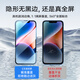 Yise is suitable for Apple 16e/14/13 tempered film iPhone13/13pro/14/16e mobile phone film HD anti-fingerprint film full screen covering protective film
