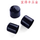 Han Chang rubber protective cap rubber sleeve silicone plug steel thread protective cover iron wire iron rod protective sleeve plastic inner diameter 16mm (100 pieces)