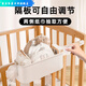 Crib hanging storage hanging basket diaper bedside diaper storage bag dormitory bed hanging bag bed fence storage box cream white partition adjustable