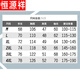 恒源祥春秋中老年男士立领羊毛呢外套休闲加厚中年加棉夹克外套爸爸冬装 深灰色 XL(120-135斤可穿)