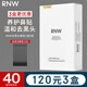 Ruwei (RNW) blackhead removal nose strips for men and women export acne suction, non-tearing, mild T-zone nose blackhead cleaning set, blackhead removal nose strips 1 box, 5 sets, 10 pieces