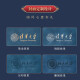 格维立 公司活动伴手礼礼盒印logo实用商务礼品套装定制企业周年庆纪念品护士节礼品 红-故宫本+古铜笔+U盘+数显杯