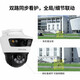 普联（TP-LINK）监控摄像头家用 高清无线室外防水球机 手机APP远程看家 全彩红外夜视360度全景旋转云台版监控器 【双镜头丨双画面】1000万标准版 64GB内存卡【免费升级128GB卡】