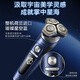 Philips (PHILIPS) electric shaver luxury 9-Series Starry Blue Gift Box Micro Cutting Technology Birthday Gift Gift for My Husband and Boyfriend National Subsidy [Complete Machine Imported in the Netherlands]