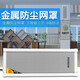 LINGSHENG outdoor waterproof wall sound column outdoor audio speaker amplifier set campus public broadcast system factory school playground workshop speaker 50W (standard B model + IP6 level waterproof) power