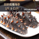 Guanshentang Dalian bottom-sown ready-to-eat sea cucumber fresh sea cucumber seafood aquatic New Year gift box 1000g 18-24 pieces Selection