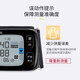欧姆龙电子血压计血压测量仪血压计家用手腕式血压仪量血压器腕式 HEM-6231T家用手腕式 小巧便携