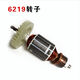 梦茜儿博来搅拌机配件博尔特搅灰机电机及所有配件的 R6167转子