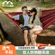 Magic Iron (MOTIE) hammock outdoor camping double canvas hammock curved wood anti-rolling indoor swing widened and thickened 2.5m*1.5m
