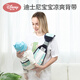 Disney baby turban baby strap lightweight one-shoulder horizontal hug front hug newborn baby go out all seasons 3-6 months Yunshuilan 20216085 birthday gift for baby
