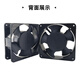 Fenglu DP200A 2123XBL HBL XBT12038 SPOT SUNON Caja de gabinete de 220V Ventilador de enfriamiento DP200A 2123XBL.GN Tipo de plomo