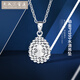 Tianchenghuijintong new PT999 platinum pendant women's drop-shaped diamond face shiny white gold necklace pendant Tianchenghuijintong PT999 platinum 4.26 grams