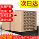 Feiou Moving Carton Five-layer Thick Extra Hard Storage Box Storage Organizing Box Packing Box Express Box 50*40*40 Extra Hard (No Buckle Hands)