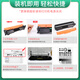 Cypress geeignet für HP HP SHNGC-1501-00 Drucker SDGOB-1505 Toner Patrone G3Q61A Toner [zirkulierendes Pulver] Pulverbox 1 + Toner 2 Flaschen